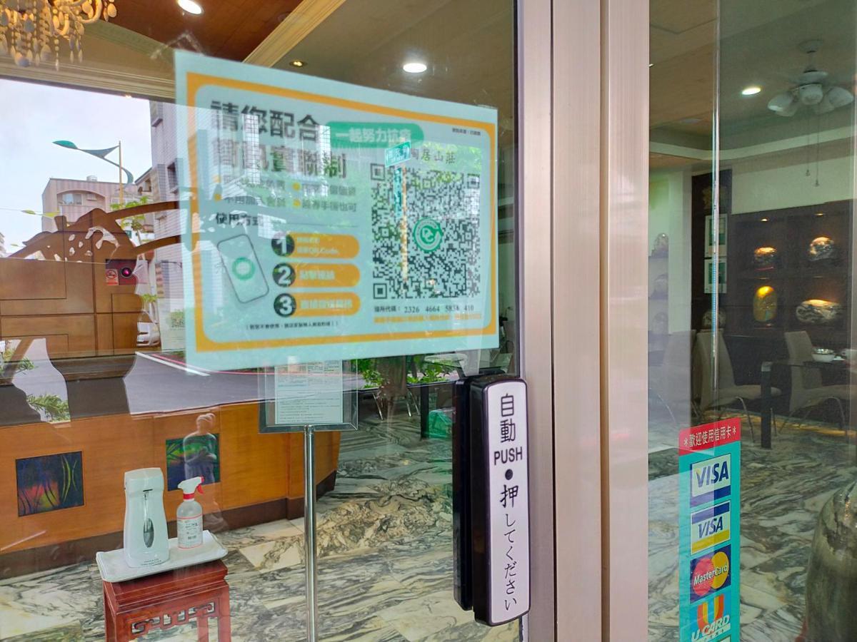 陶陶居商旅 Tautauchu Hotel Hualien City Εξωτερικό φωτογραφία