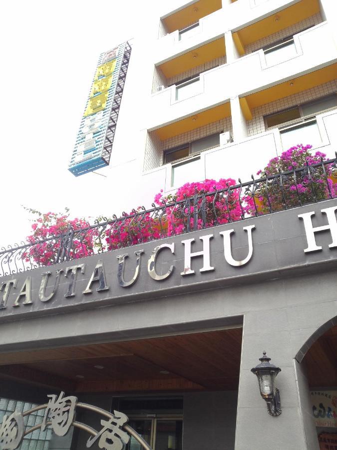 陶陶居商旅 Tautauchu Hotel Hualien City Εξωτερικό φωτογραφία