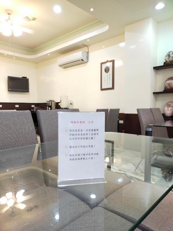陶陶居商旅 Tautauchu Hotel Hualien City Εξωτερικό φωτογραφία